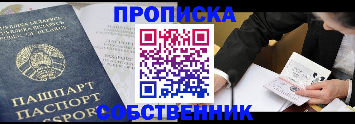 найти адрес прописки в Шахтах